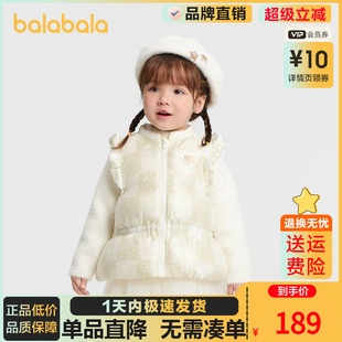 【商场同款】巴拉巴拉宝宝羽绒马甲甜美A型女童外套2025新款冬装
