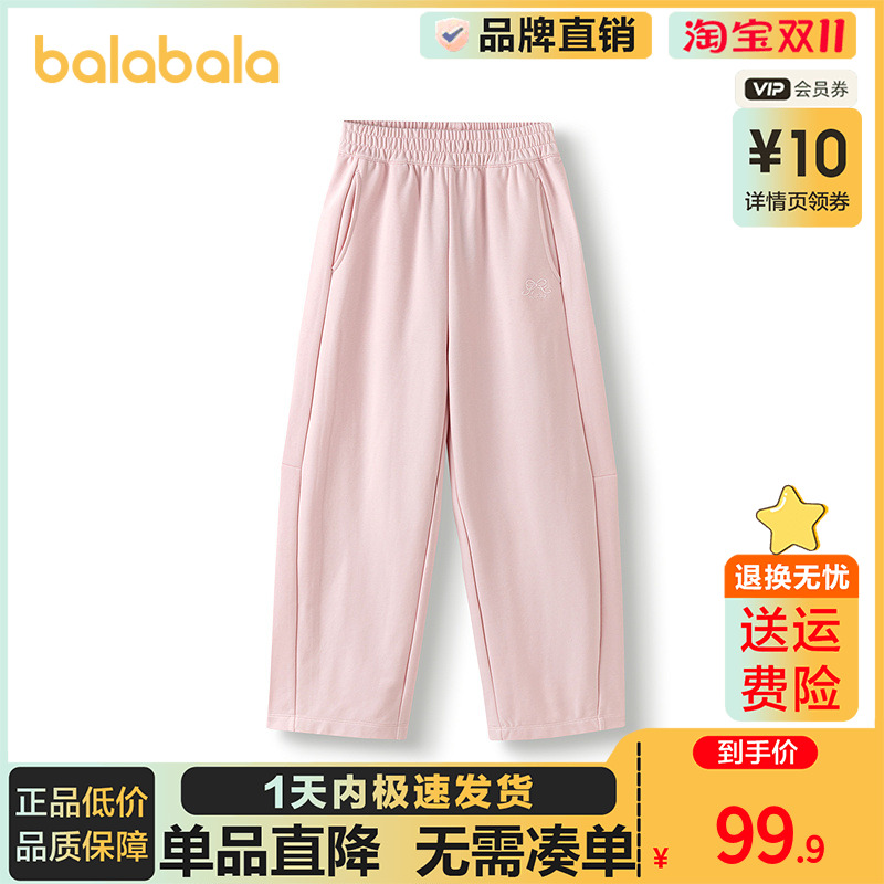 巴拉巴拉长裤女大童秋宽松休闲裤