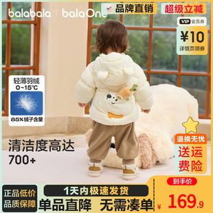 巴拉巴拉儿童羽绒服男女童宝宝轻薄外套婴儿2025冬装 小童连帽上衣