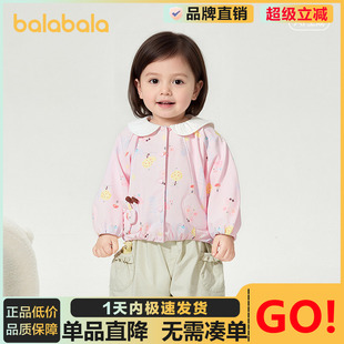 【商场同款】巴拉巴拉童装女童外套儿童上衣2026新款秋冬装甜美萌