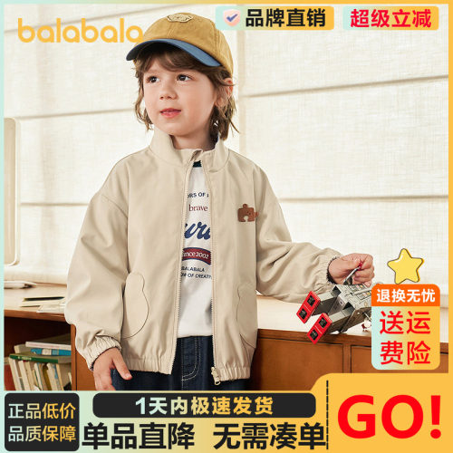 巴拉巴拉外套男女童棒球服两面穿