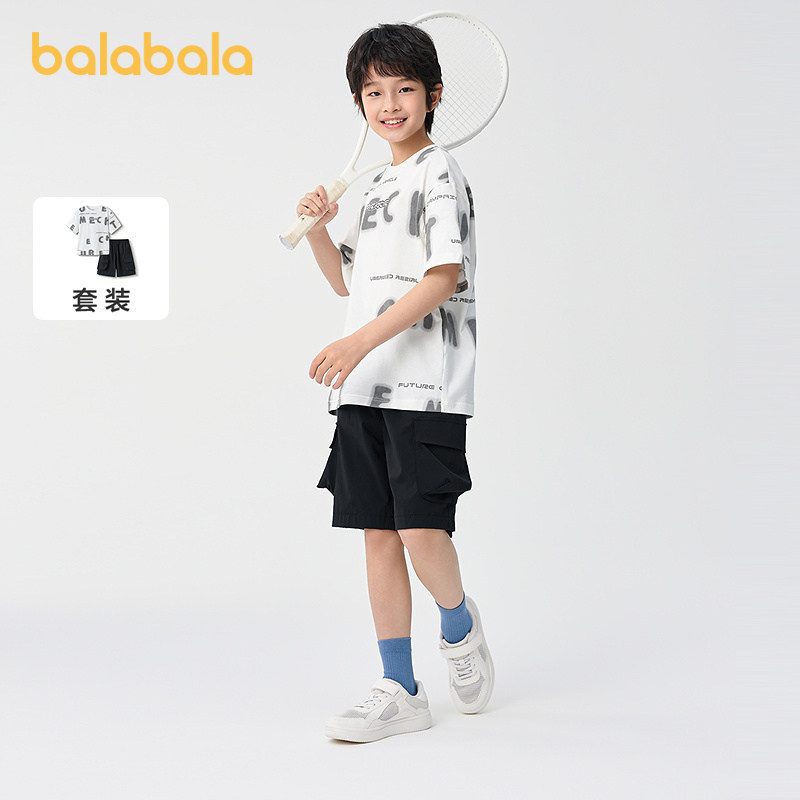 【商场同款】巴拉巴拉儿童短袖套装2025新款童装夏季男两件套凉感,童装/婴儿装/亲子装,套装,淘宝优惠券,粉丝福利购,淘宝优惠卷
