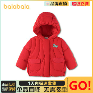 【商场同款】巴拉巴拉童装儿童羽绒服男童2026年新款秋冬装拜年服