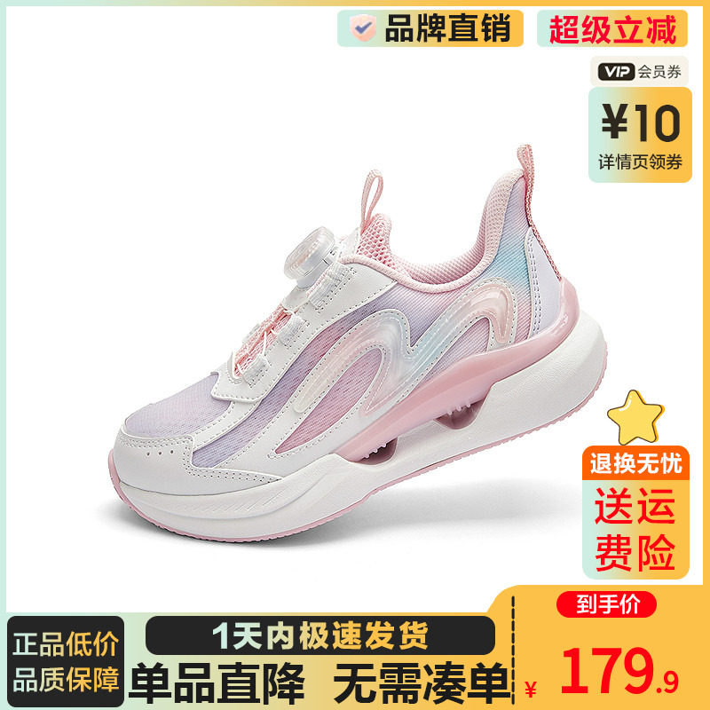 巴拉巴拉女童运动鞋儿童轻便透气鞋子2026夏季新款中大童休闲跑鞋