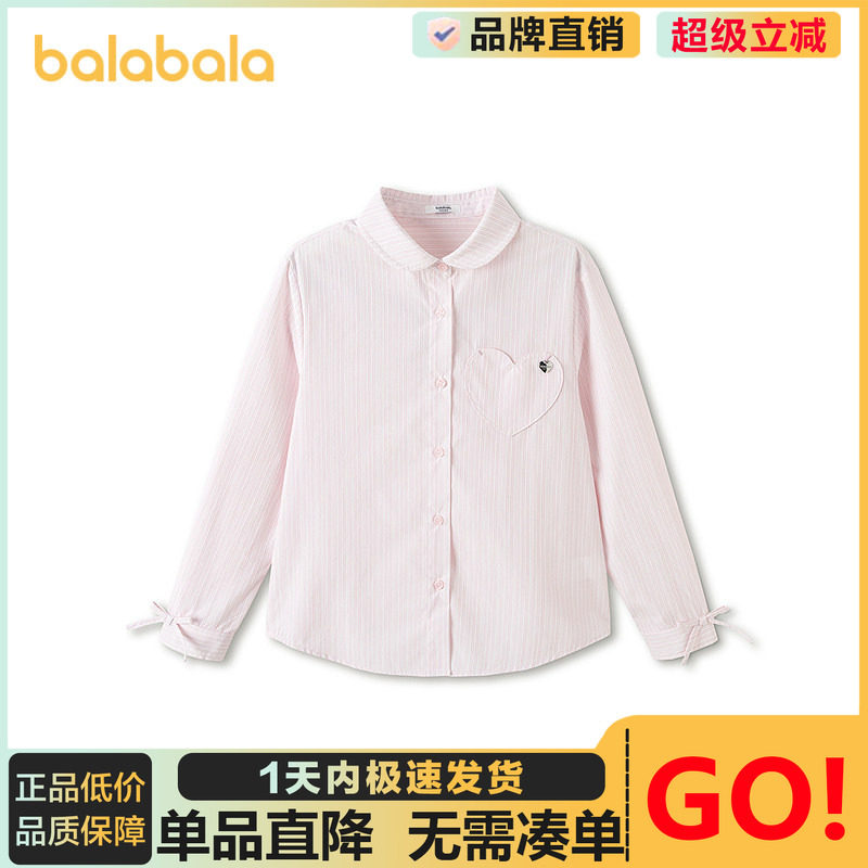 巴拉巴拉儿童长袖衬衫女童衬衣图片