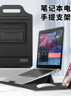 适用联想小新pro14支架商务出差便捷式苹果13air华为15寸2024男女款M2/3/4笔记本MacBook16寸电脑手提内胆包