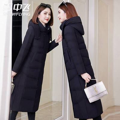 雪中飞中长款羽绒服大牌加厚外套