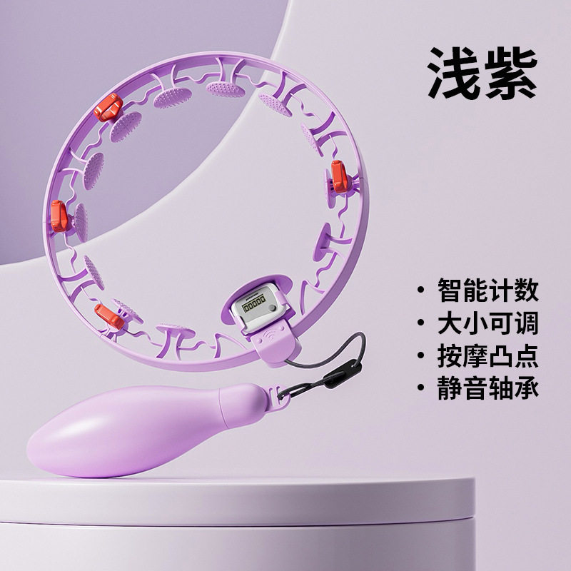 【下单立减50】智能呼啦圈减肥专用收腹圈甩脂机健身器材