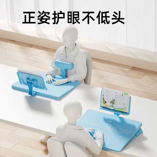 【下单立减50】儿童坐姿矫正器写字板防近视支架学生写作业神器