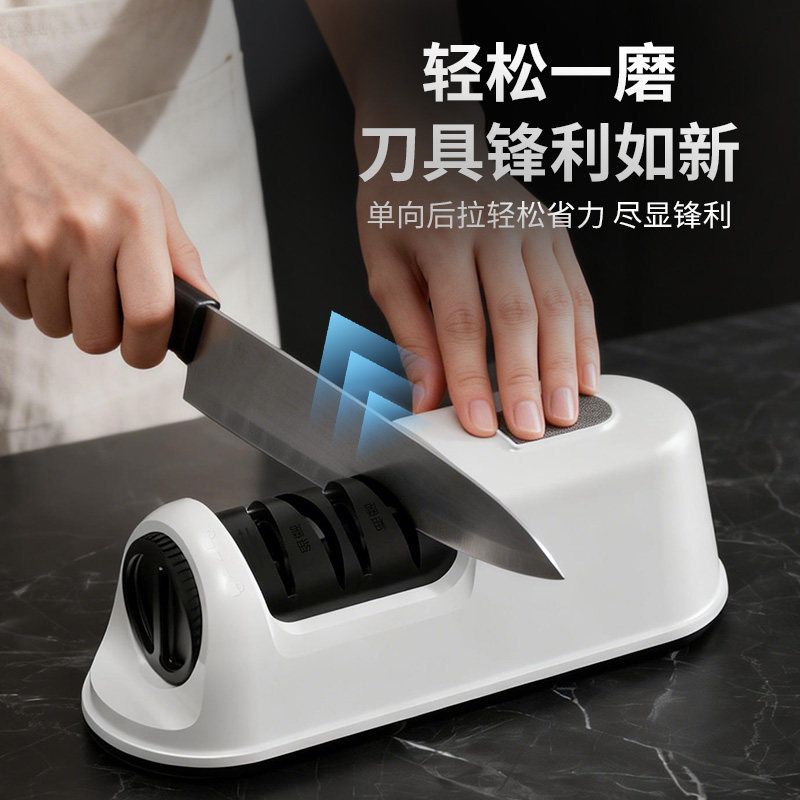 【下单立减50】磨刀器厨房磨刀石快速磨刀机家用多功能磨刀神器