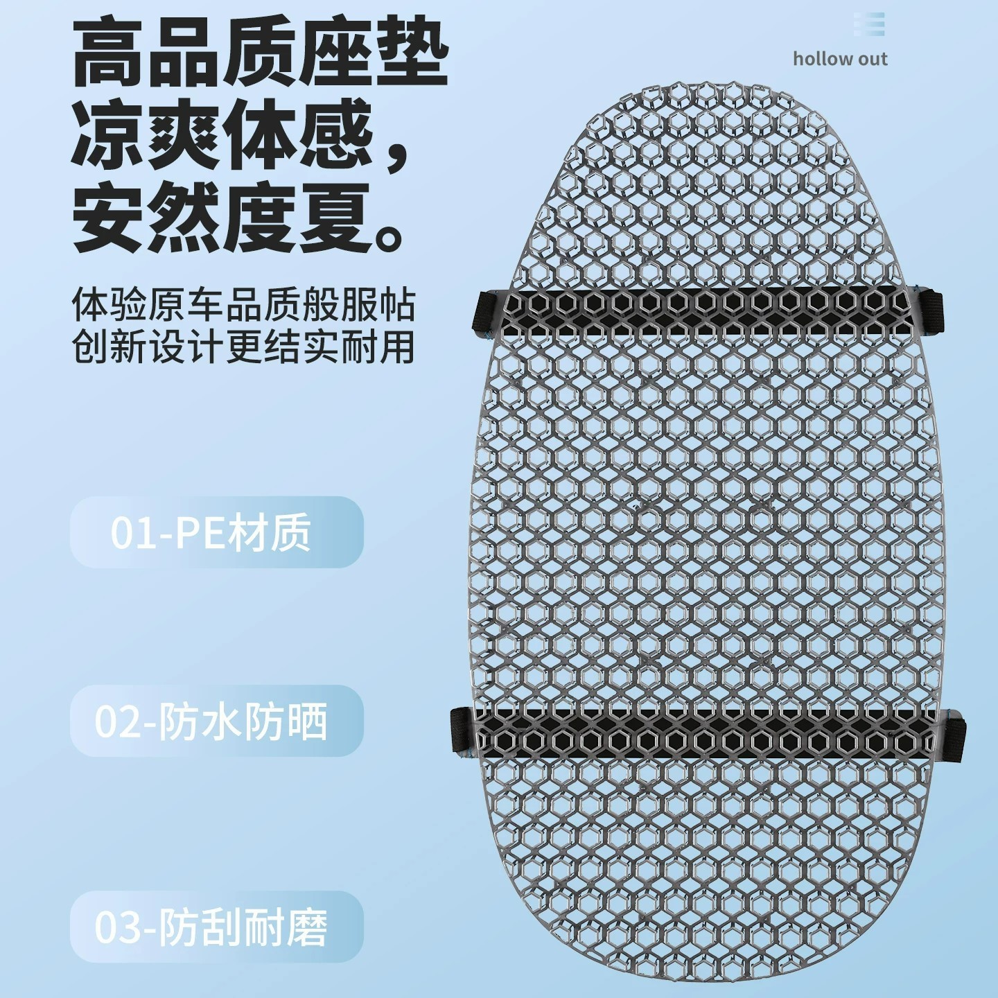 【下单立减50】摩托车坐垫防水防晒防滑座垫电动车座垫