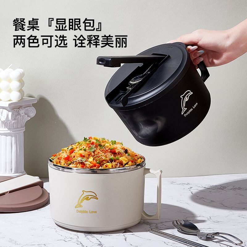 【下单立减50】不锈钢泡面碗带盖可沥水宿舍方便面碗饭盒