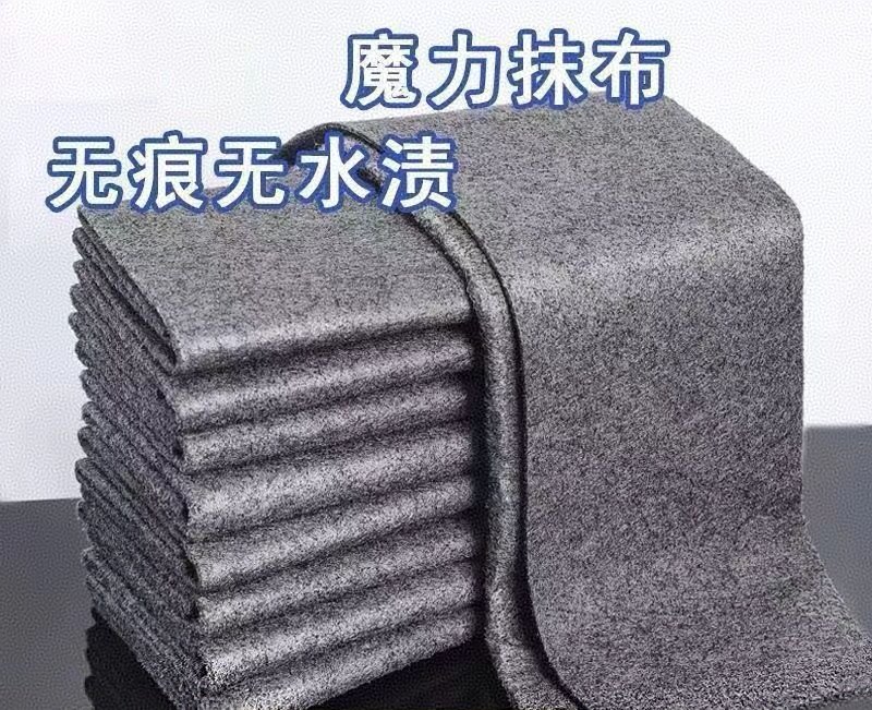 【下单立减50】魔力抹布擦玻璃抹布魔力布加厚吸水不掉毛神器,居家日用,其它,淘宝优惠券,粉丝福利购,淘宝优惠卷
