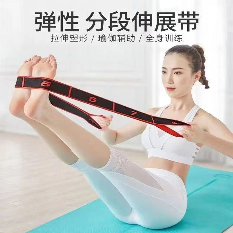 【下单立减50】瑜伽弹力带健身男女开肩美背神器家用肩颈拉伸