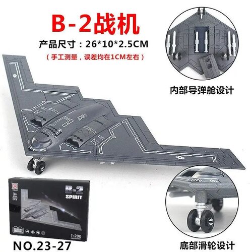 歼20F22战斗机SU57飞机苏57模型B2幽灵轰炸机军事拼装积木玩具
