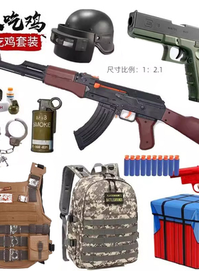 ak47儿童玩具枪阿卡可发射手动软弹枪突击步枪4-7男孩仿真吃鸡AKM