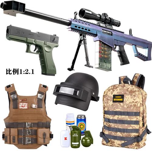 巴雷特抛壳软弹枪仿真AWM狙击枪儿童玩具男孩子吃鸡装备全套模型