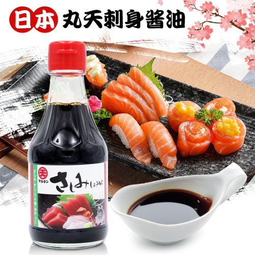 日本原装进口丸天刺身酱油200ml