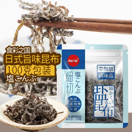 食彩之国日本风味盐昆布丝100g