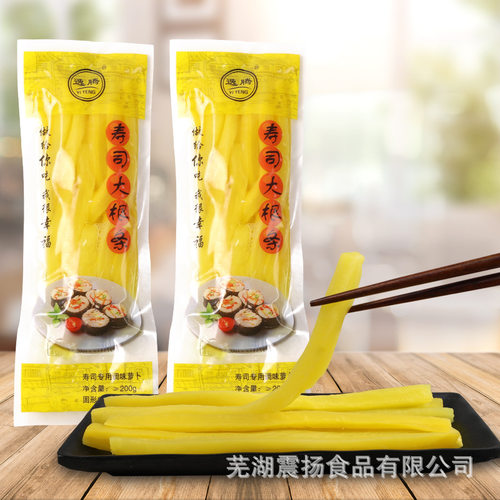 日式调味寿司萝卜条紫菜包饭