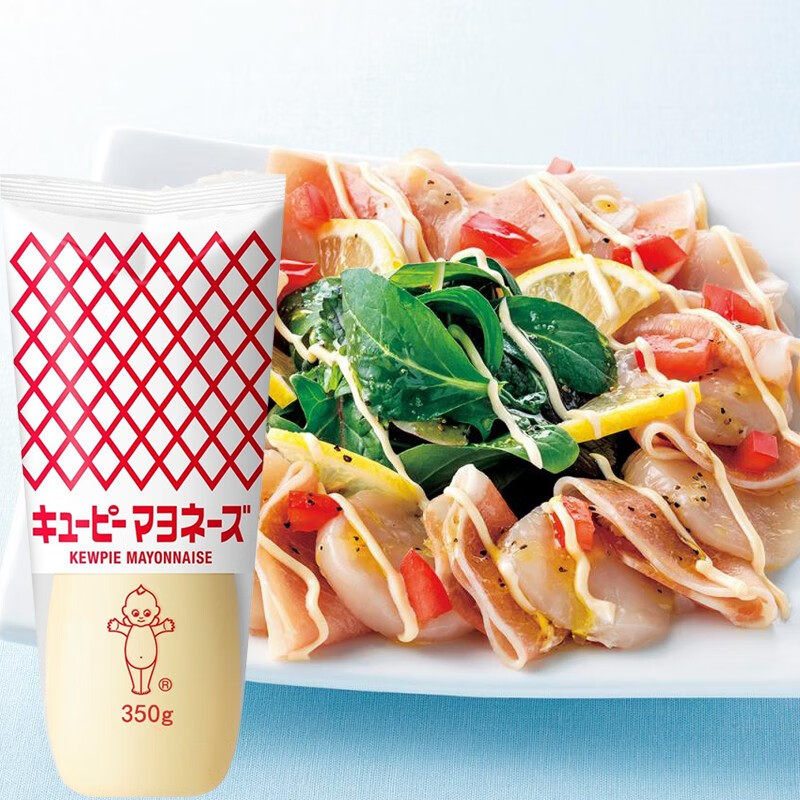 日本进口丘比蛋黄酱350g美乃滋寿司章鱼小丸子汉堡水果蔬菜沙拉酱
