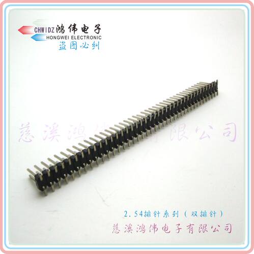 2.54mm 双排针贴片2*40PIN 耐高温板对板连接器表贴型SMT杜邦 - 封面
