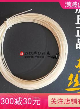 虎丘牌蚕丝弦线二胡弦皮手工保真