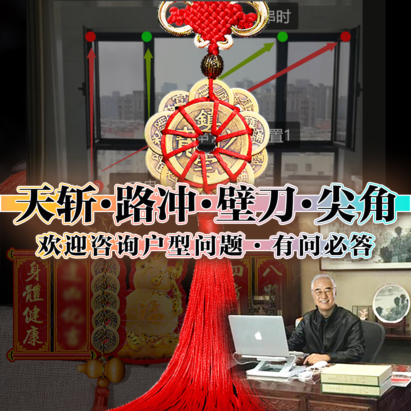 免费看户型12年天猫老店五帝钱