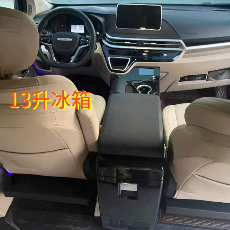 新全顺T6T8福顺大通V90聚星23款途睿欧扶手箱中央通道储物盒图片