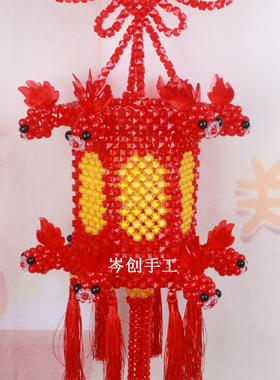 年年有鱼宫灯材料包diy手工串珠过年喜庆大红灯笼挂件小金鱼饰品