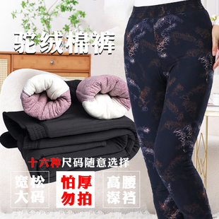 加厚保暖高腰高弹老人棉裤 女冬季 护腰护膝驼绒棉裤 中老年宽松大码