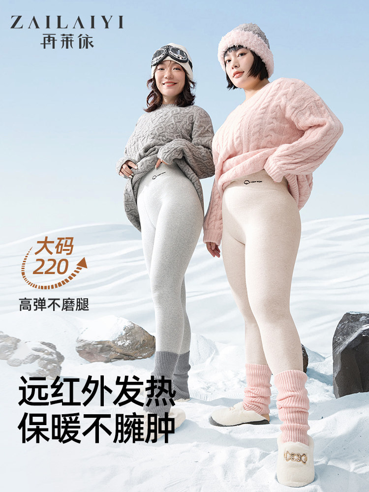 大码九分莫代尔打底裤女秋冬季外穿不掉档胖mm200斤加绒保暖棉裤