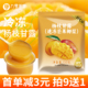 速冻芒果椰浆杨枝甘露商用浓缩芒果汁奶茶原料甜品奶茶店专用原料