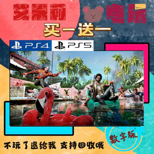 死亡岛2 PS4 PS5  买一送一 数字下载版游戏 认证国行备份港服
