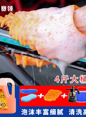 赛领CYLION夏橙油自行车清洗液水蜡山地公路折叠车身漆面清洁套装