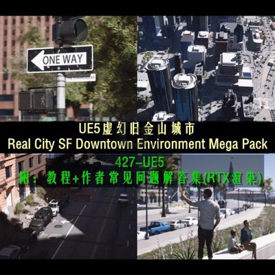 UE5虚幻5建筑场景 旧金山城市Real City SF Downtown Environment