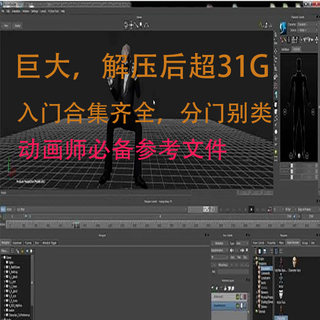 fbxbip动作库大合集巨大的BVH捕捉文件ue4unity3d maya c4d 3dmax