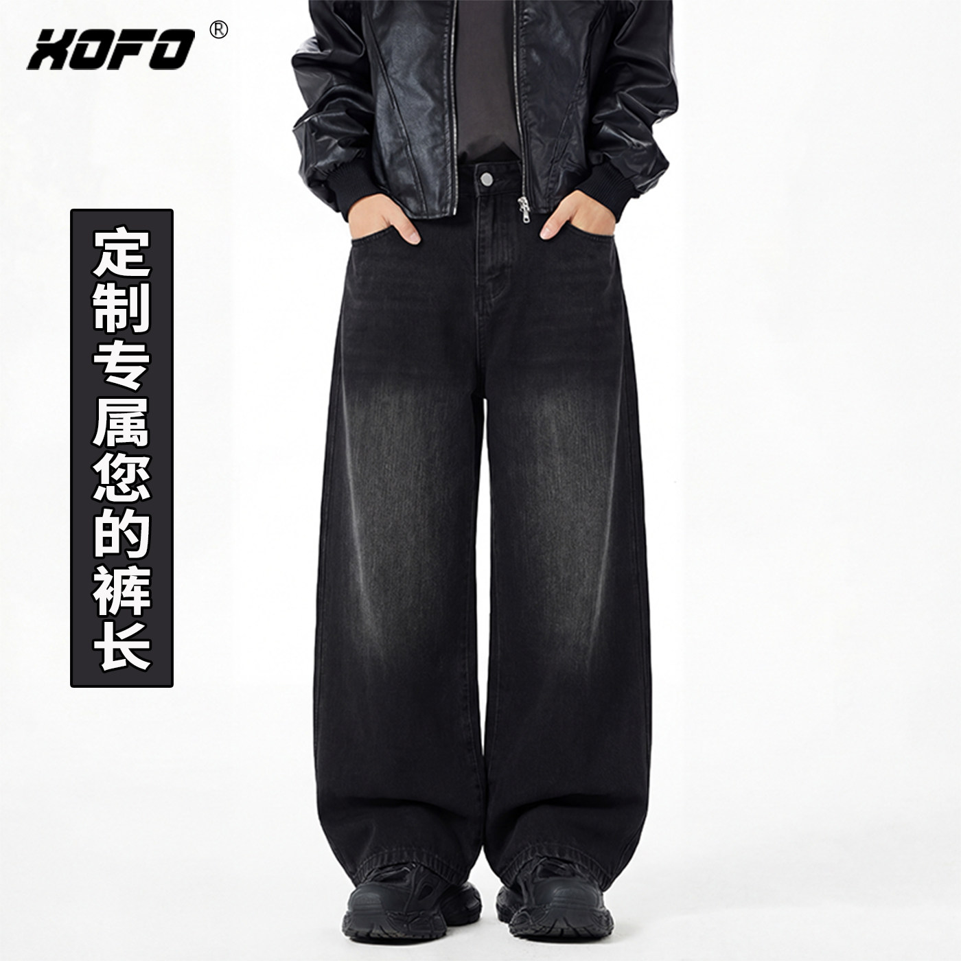 【定制裤长】xofo新款重磅厚实宽松阔腿牛仔裤男款水洗休闲韩版潮