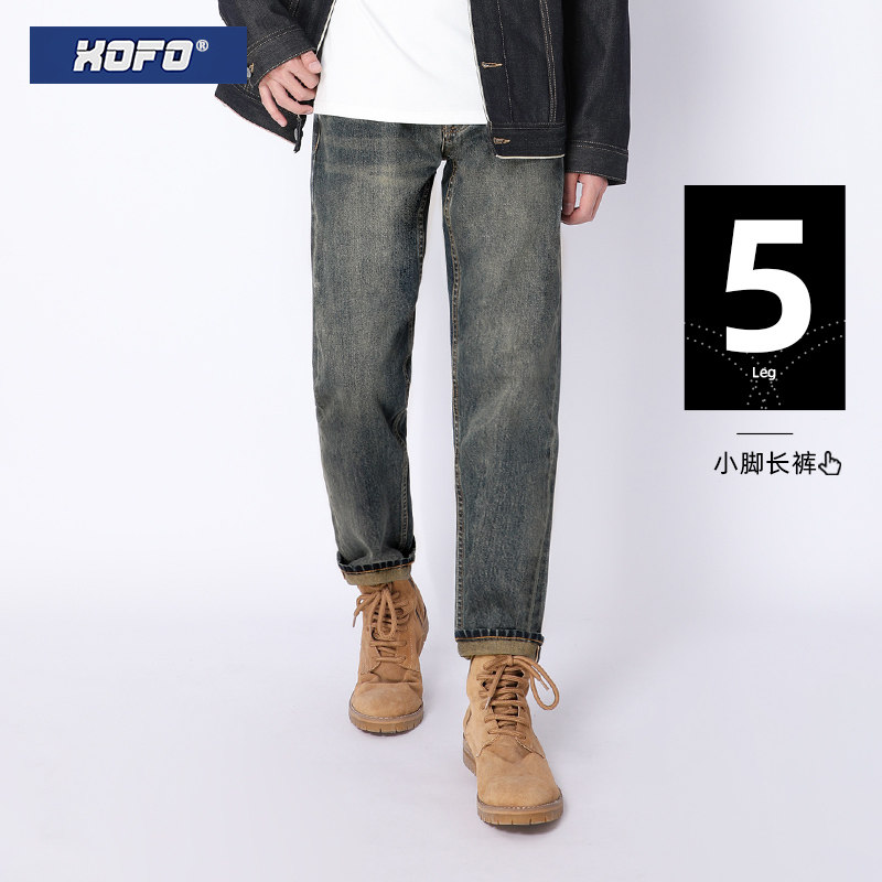 XOFO男装石磨重洗猫须2026年新款冬季复古长裤直筒宽松男牛仔裤