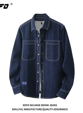 XOFO美式复古牛仔衬衫男长袖深蓝色明线宽松休闲外套冬季新款潮流