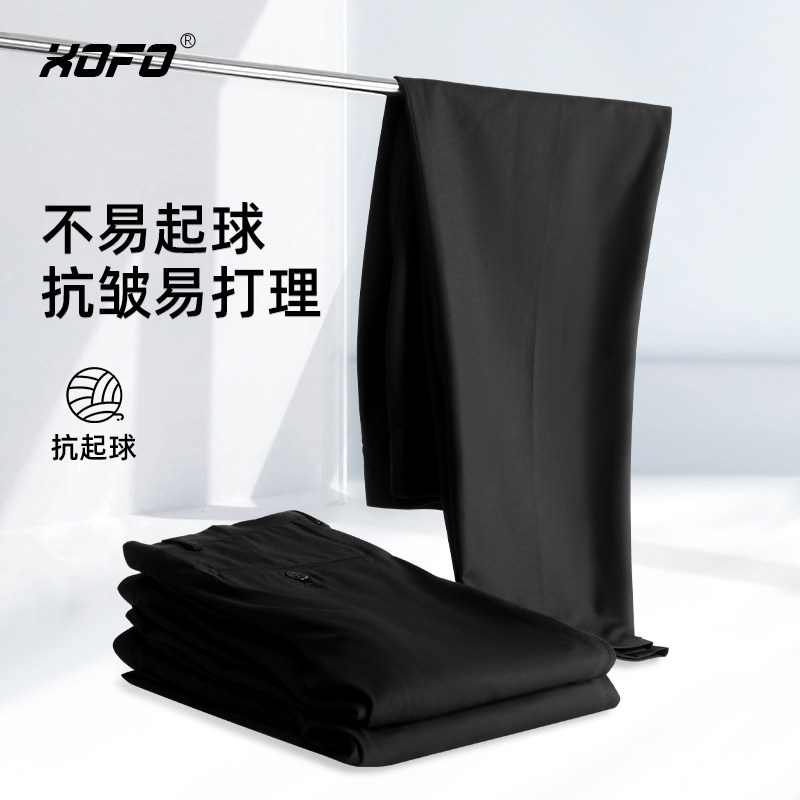 西裤男士夏新款商务正装西服裤直筒宽松休闲九分抗皱长裤子男潮