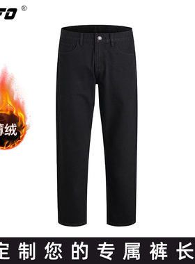 【定制裤长】xofo新款加绒保暖宽松牛仔裤男士冬季小脚美式弹力潮
