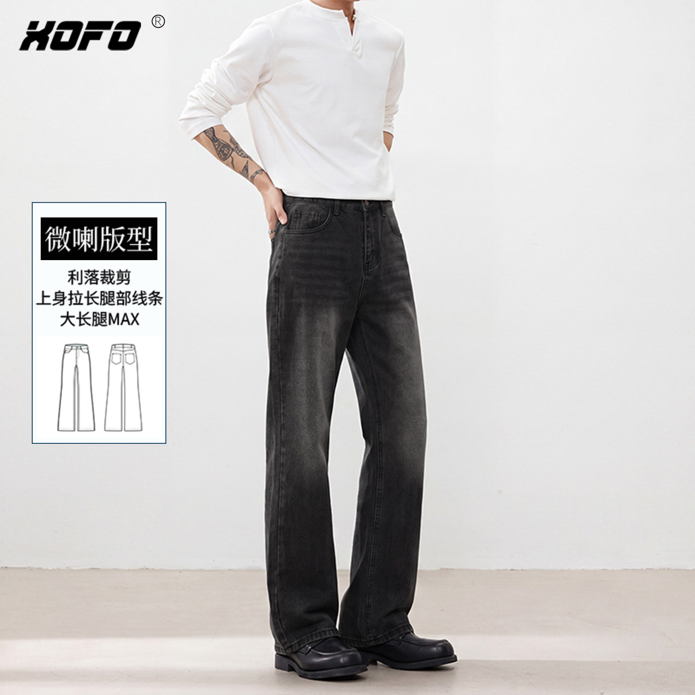 美式风微喇牛仔裤男款2026新款宽松阔腿高街水洗黑灰色长裤子显高