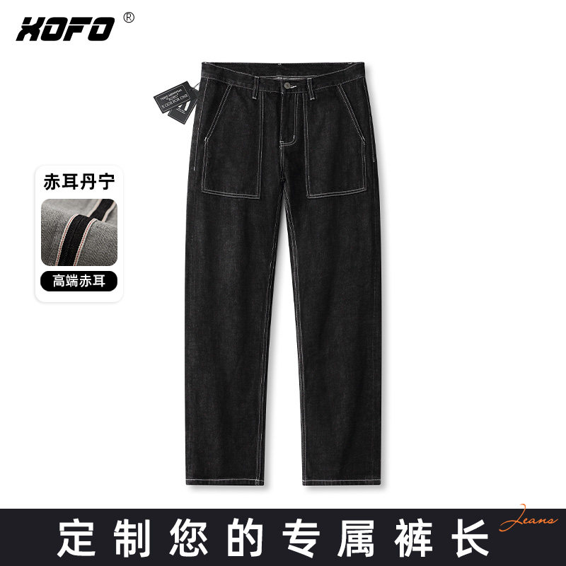【定制裤长】2026年新款宽松直筒舒适有型牛仔裤男士夏季赤耳款