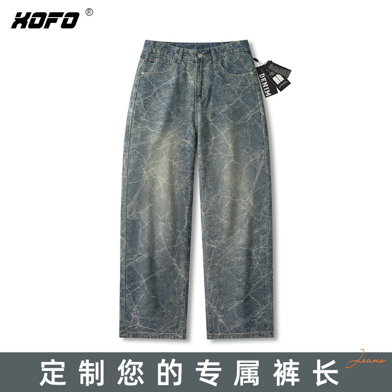 定制裤长美式复古扎染阔腿牛仔裤