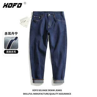2026年赤耳丹宁新款休闲舒适牛仔裤男士冬季九分小脚裤子修身款