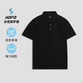 新款 半袖 索罗娜柔软舒适短袖 男休闲宽松商务男士 POLO衫 2026年夏季