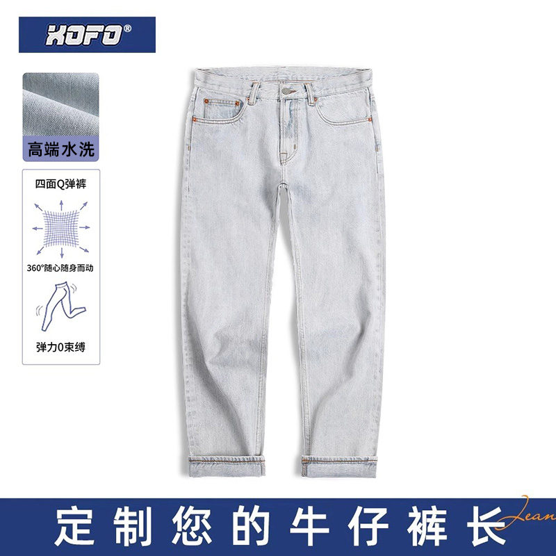 可选裤长再也不用为了裤长而烦恼