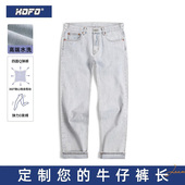 定制裤 宽松直筒阔腿九分裤 长 新款 男士 冬季 浅色弹力牛仔裤 男
