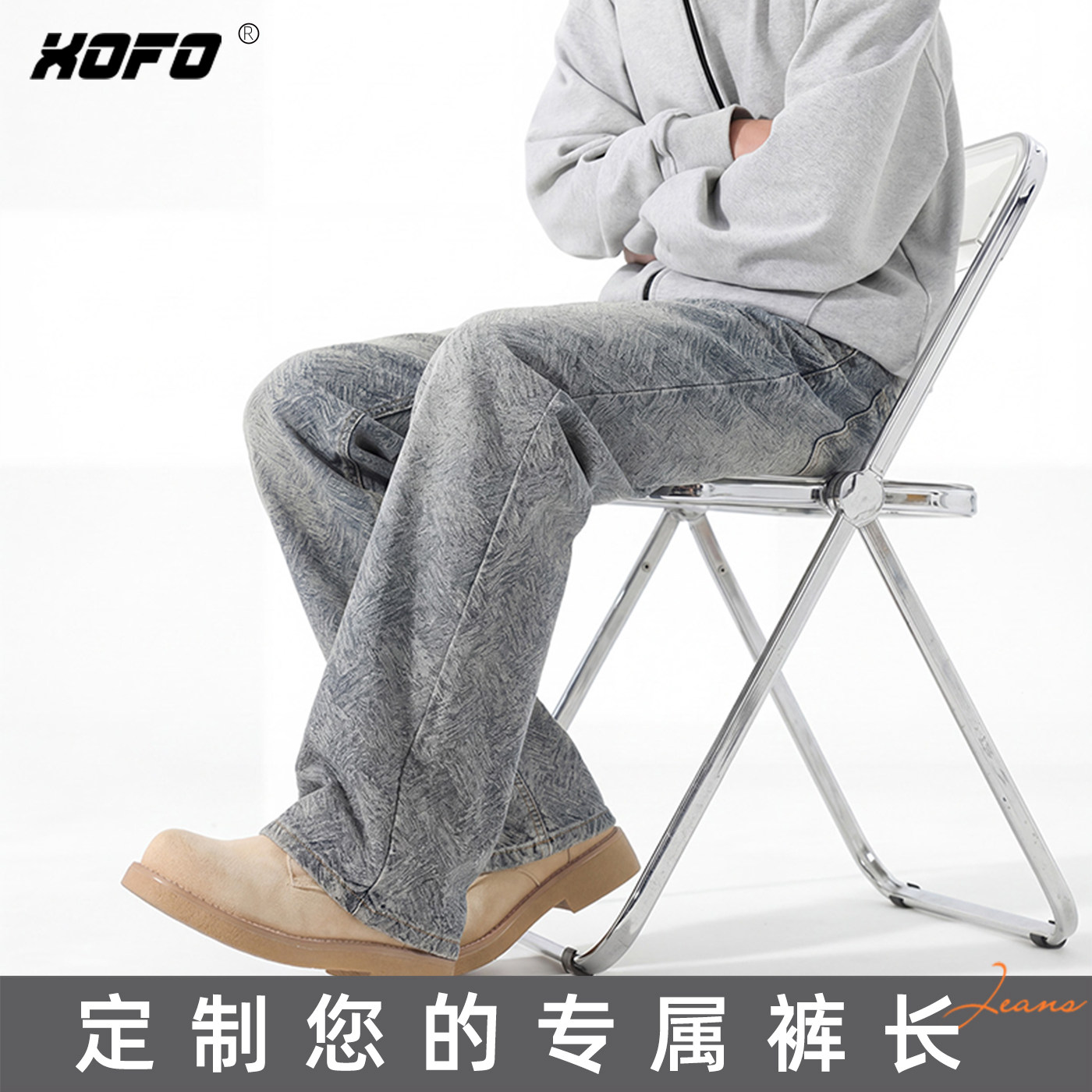 定制裤长多纹蓝提花直筒牛仔裤